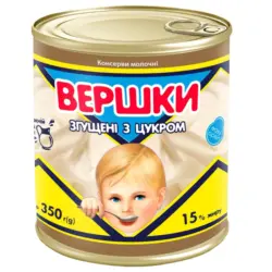 Kondenssahne mit Zucker 15% Fett