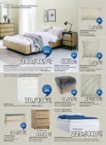 JYSK Страхотни предложения в JYSK с валидност до 26.03.2026 - до 26-03-26