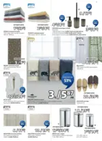 JYSK Страхотни предложения в JYSK с валидност до 26.03.2026 - до 26-03-26