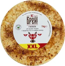 БРЕЙ! Гюбек с шарена сол и червен пипер