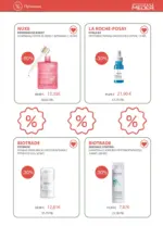 Аптеки Медея Месечни предложения от Аптеки Медея с валидност до 31.03.2026 - до 31-03-26