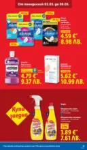 ЛИДЛ Екзотични предложения в японски стил в ЛИДЛ с валидност до 08.03.2026 - от 02-03-26