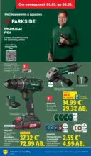 ЛИДЛ Екзотични предложения в японски стил в ЛИДЛ с валидност до 08.03.2026 - до 08-03-26