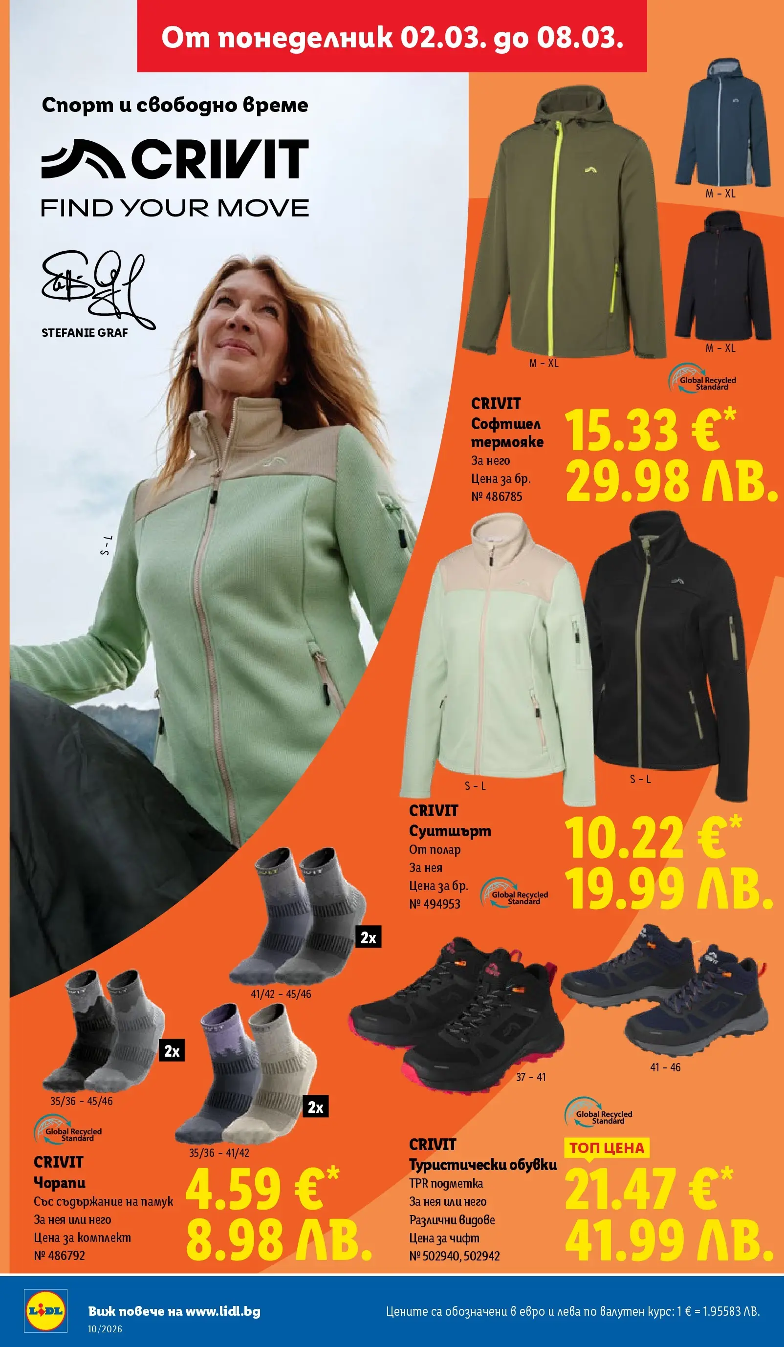 Лидл - Екзотични предложения в японски стил в ЛИДЛ с валидност до 08.03.2026 от 02.03.2026 | Страница: 50 | Продукти: Чорапи, Обувки, Памук, Суитшърт