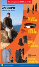 ЛИДЛ Екзотични предложения в японски стил в ЛИДЛ с валидност до 08.03.2026 - от 02-03-26