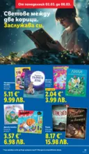 ЛИДЛ Екзотични предложения в японски стил в ЛИДЛ с валидност до 08.03.2026 - до 08-03-26