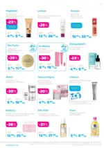 Лили Дрогерие Всичко оживява с Лили Дрогерие с валидност до 31.03.2026 - до 31-03-26