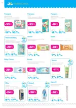 Лили Дрогерие Всичко оживява с Лили Дрогерие с валидност до 31.03.2026 - до 31-03-26