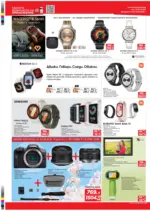 Техномаркет Зареди с емоции в Техномаркет с валидност до 18.03.2026 - до 18-03-26