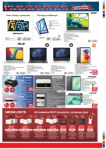 Техномаркет Зареди с емоции в Техномаркет с валидност до 18.03.2026 - до 18-03-26