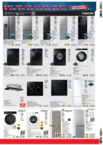 Техномаркет Зареди с емоции в Техномаркет с валидност до 18.03.2026 - до 18-03-26