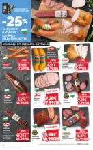 Kaufland хипермаркет Правилния избор в Kaufland с предложения валидни до 08.03.2026 - от 02-03-26