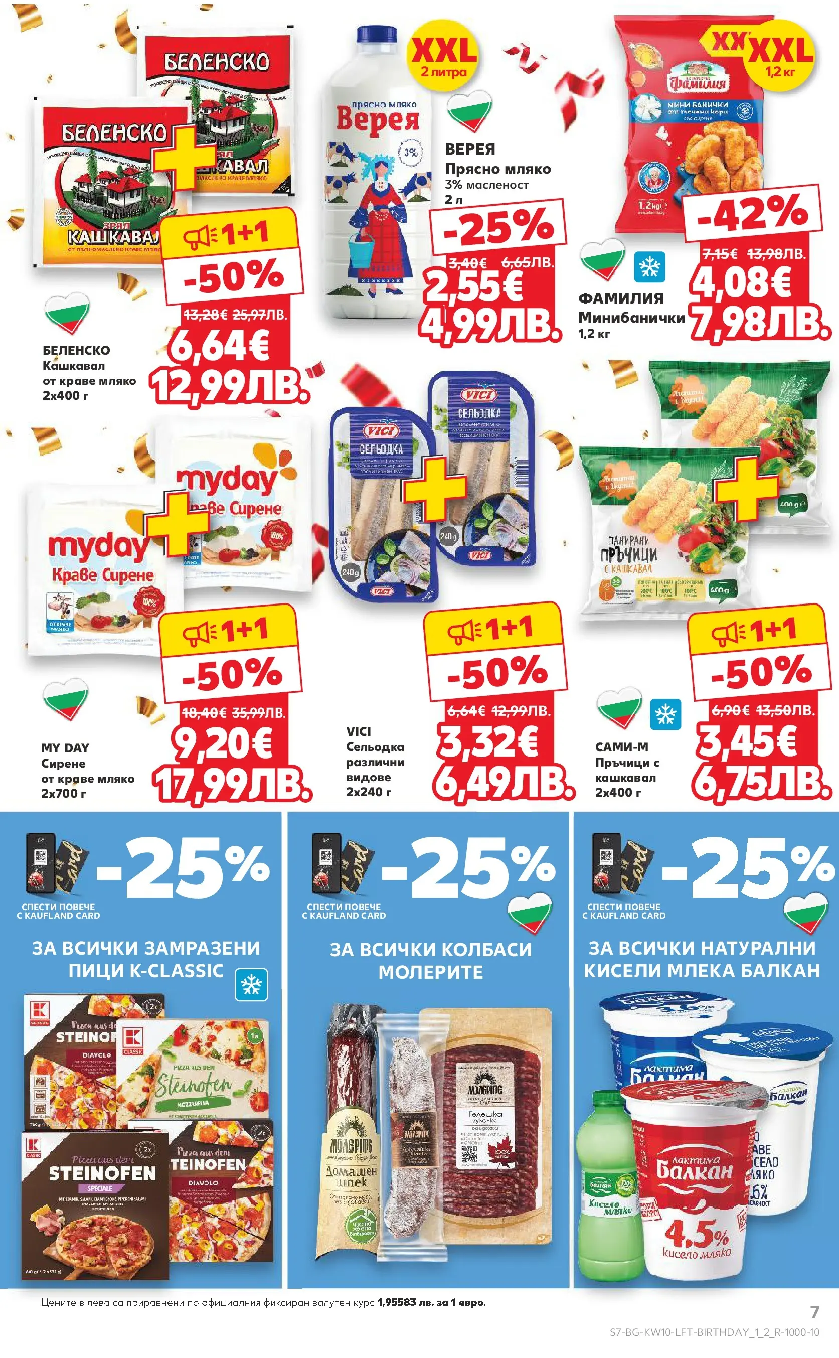 Нова Кауфланд брошура от 01.03.2026 | Страница: 7 | Продукти: Мляко, Сирене, Сельодка, Кашкавал Нова Кауфланд - Правилния избор в Kaufland с предложения валидни до 08.03.2026 от 01.03.2026 | Страница: 7 | Продукти: Мляко, Сирене, Сельодка, Кашкавал