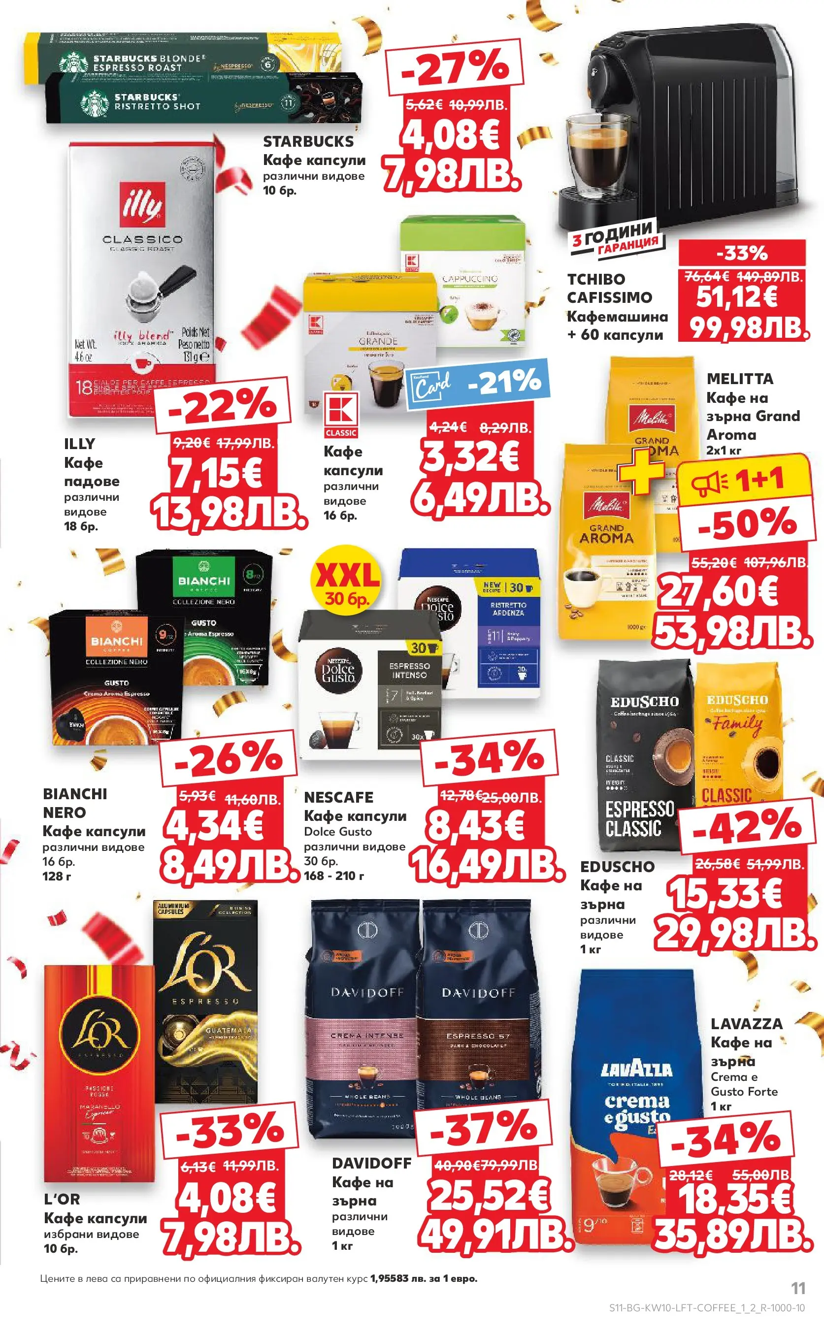 Нова Кауфланд брошура от 01.03.2026 | Страница: 11 | Продукти: Кафе капсули, Кафе, Кафемашина Нова Кауфланд - Правилния избор в Kaufland с предложения валидни до 08.03.2026 от 01.03.2026 | Страница: 11 | Продукти: Кафе капсули, Кафе, Кафемашина