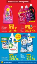 ЛИДЛ Екзотични предложения в японски стил в ЛИДЛ с валидност до 08.03.2026 - от 02-03-26