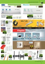 GStroy Предложения от GStroy с валидност до 30.03.2026 - до 30-03-26