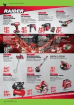 GStroy Предложения от GStroy с валидност до 30.03.2026 - до 30-03-26