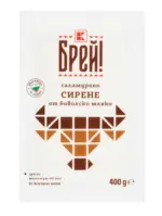 Kaufland хипермаркет Брей! Сирене от биволско мляко - до 08-03-26