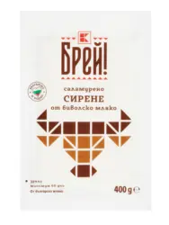 Брей! Сирене от биволско мляко