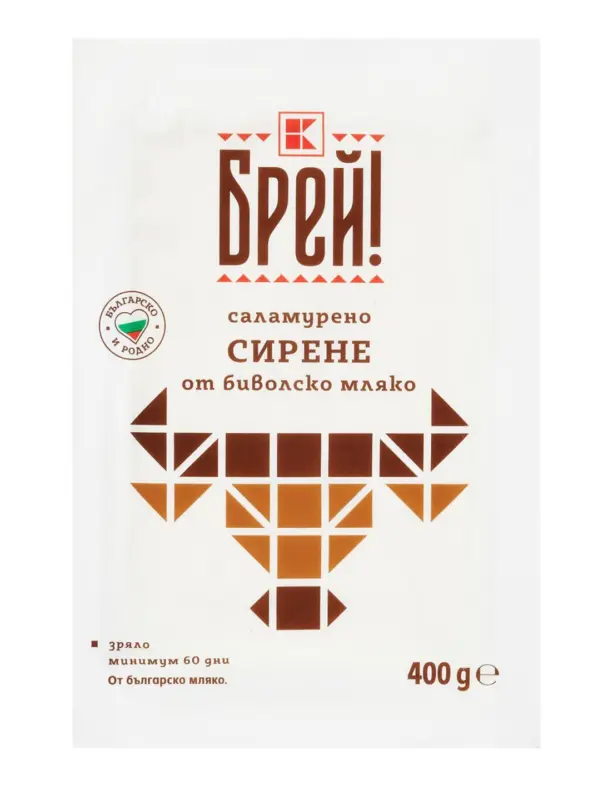 Брей! Сирене от биволско мляко