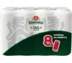 Kaufland хипермаркет Каменица Бира 4,4% vol - до 08-03-26