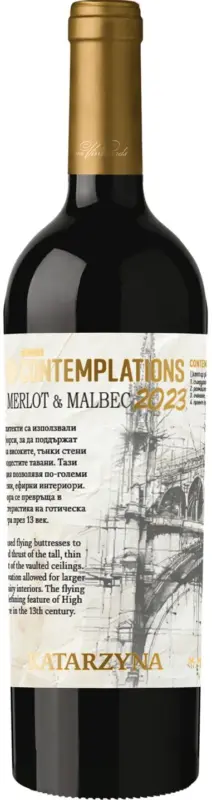 Contemplations Червено, Бяло вино или Розе различни сортове