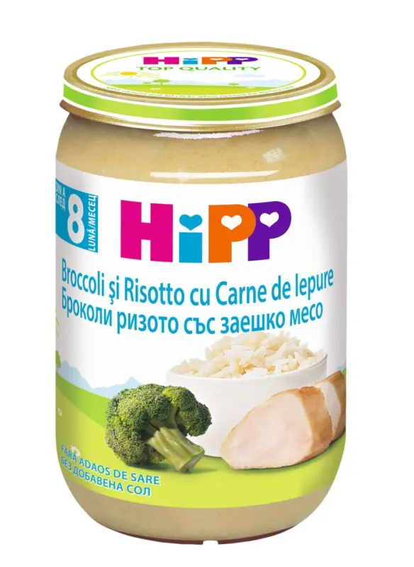 Hipp Пюре за деца над 8 месеца
