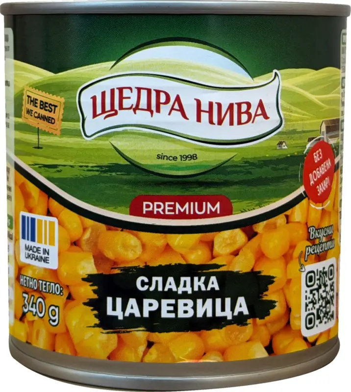 ЩЕДРА НИВА Сладка царевица или Зелен грах