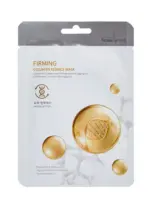 Kaufland хипермаркет Beauugreen Маска за лице различни видове - до 08-03-26