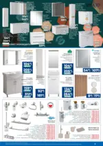 Практикер Всичко се нарежда с Практикер предложения с валидност до 25.03.2026 - до 25-03-26