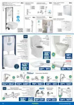 Практикер Всичко се нарежда с Практикер предложения с валидност до 25.03.2026 - до 25-03-26