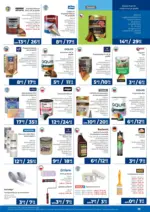 Практикер Всичко се нарежда с Практикер предложения с валидност до 25.03.2026 - до 25-03-26