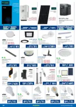 Практикер Всичко се нарежда с Практикер предложения с валидност до 25.03.2026 - до 25-03-26