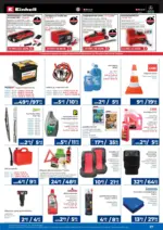 Практикер Всичко се нарежда с Практикер предложения с валидност до 25.03.2026 - до 25-03-26