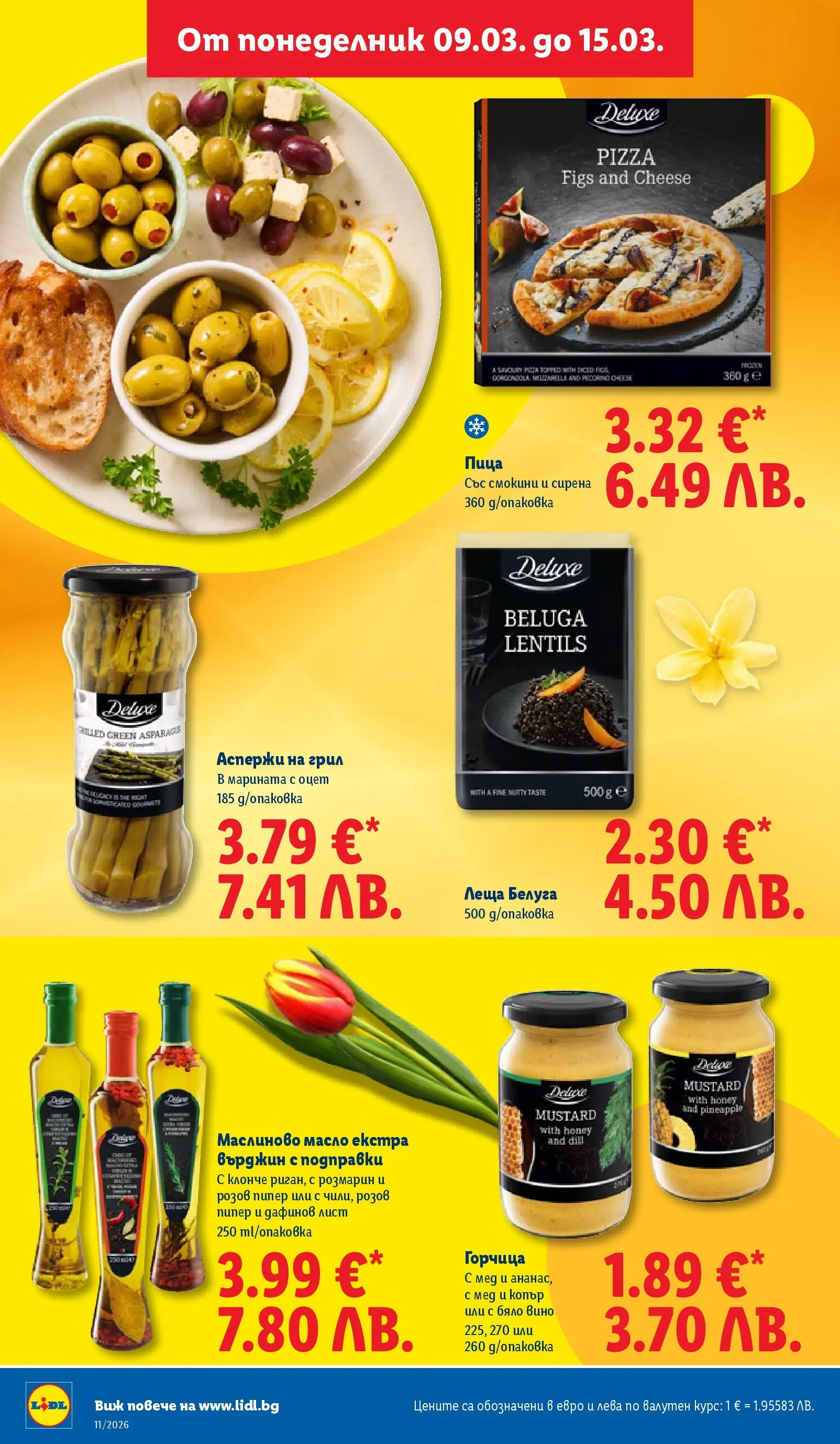Лидл - Темпераментни предложения в ЛИДЛ с валидност до 15.03.2026 от 08.03.2026 | Страница: 18 | Продукти: Пица, Подправки, Грил, Леща