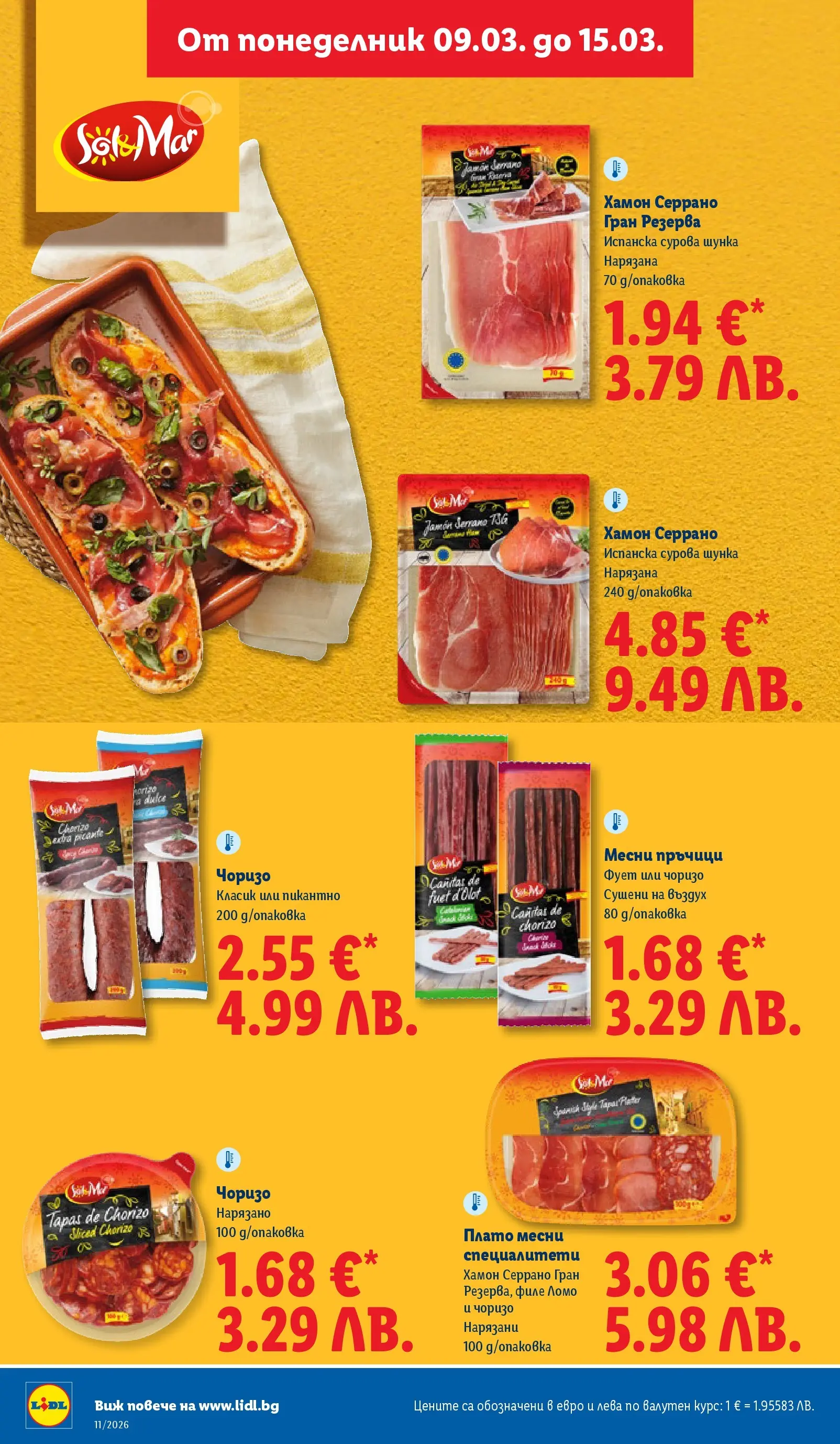 Лидл - Темпераментни предложения в ЛИДЛ с валидност до 15.03.2026 от 08.03.2026 | Страница: 30 | Продукти: Шунка, Филе