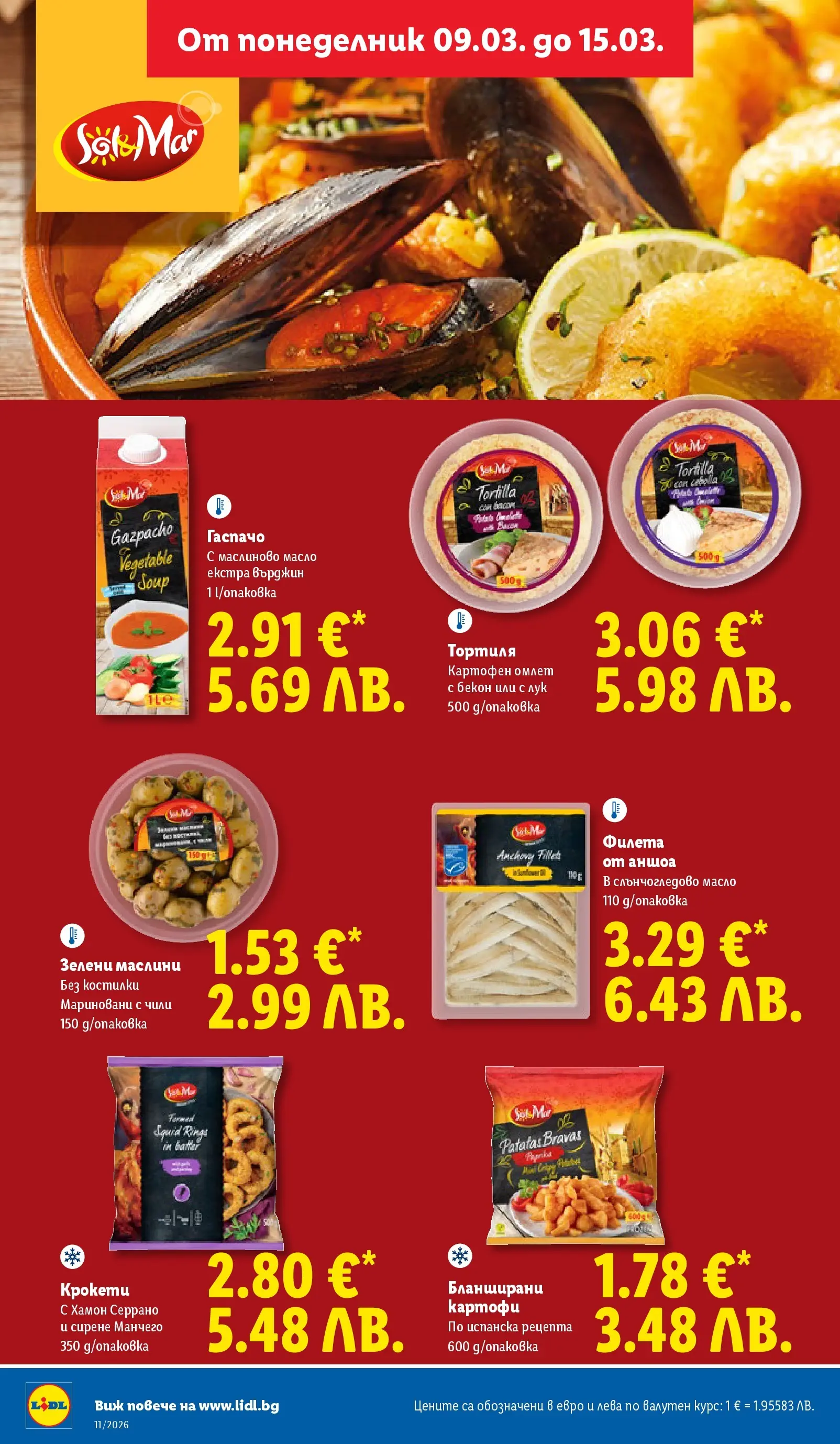 Лидл - Темпераментни предложения в ЛИДЛ с валидност до 15.03.2026 от 08.03.2026 | Страница: 32 | Продукти: Картофи, Масло, Чили, Бланширани картофи