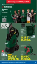 ЛИДЛ Темпераментни предложения в ЛИДЛ с валидност до 15.03.2026 - до 15-03-26