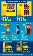 ЛИДЛ Темпераментни предложения в ЛИДЛ с валидност до 15.03.2026 - от 09-03-26