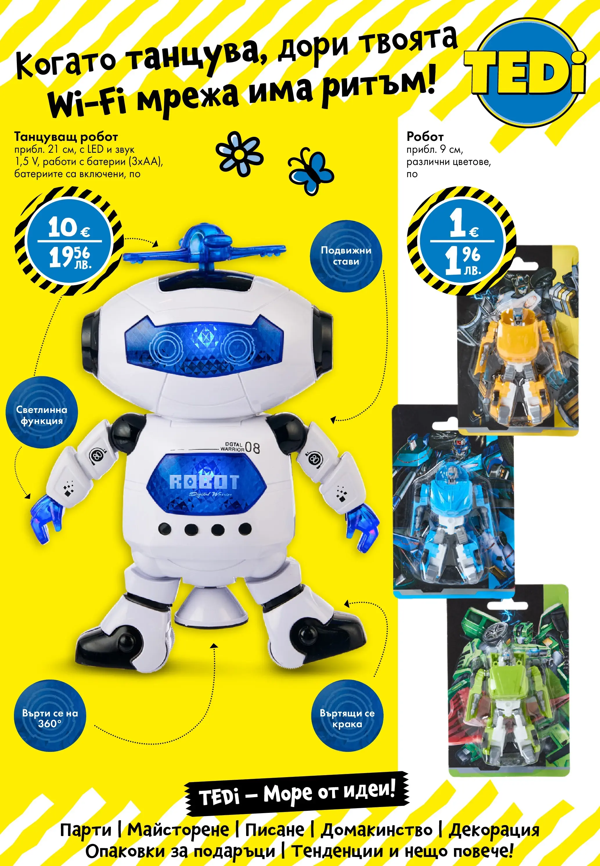 TEDi брошура - Пъстър Великден валидна от: 06.03.2026 - 15.03.2026 - онлайн брошура | Страница: 15 | Продукти: Мрежа, Робот, Батерии, Декорация