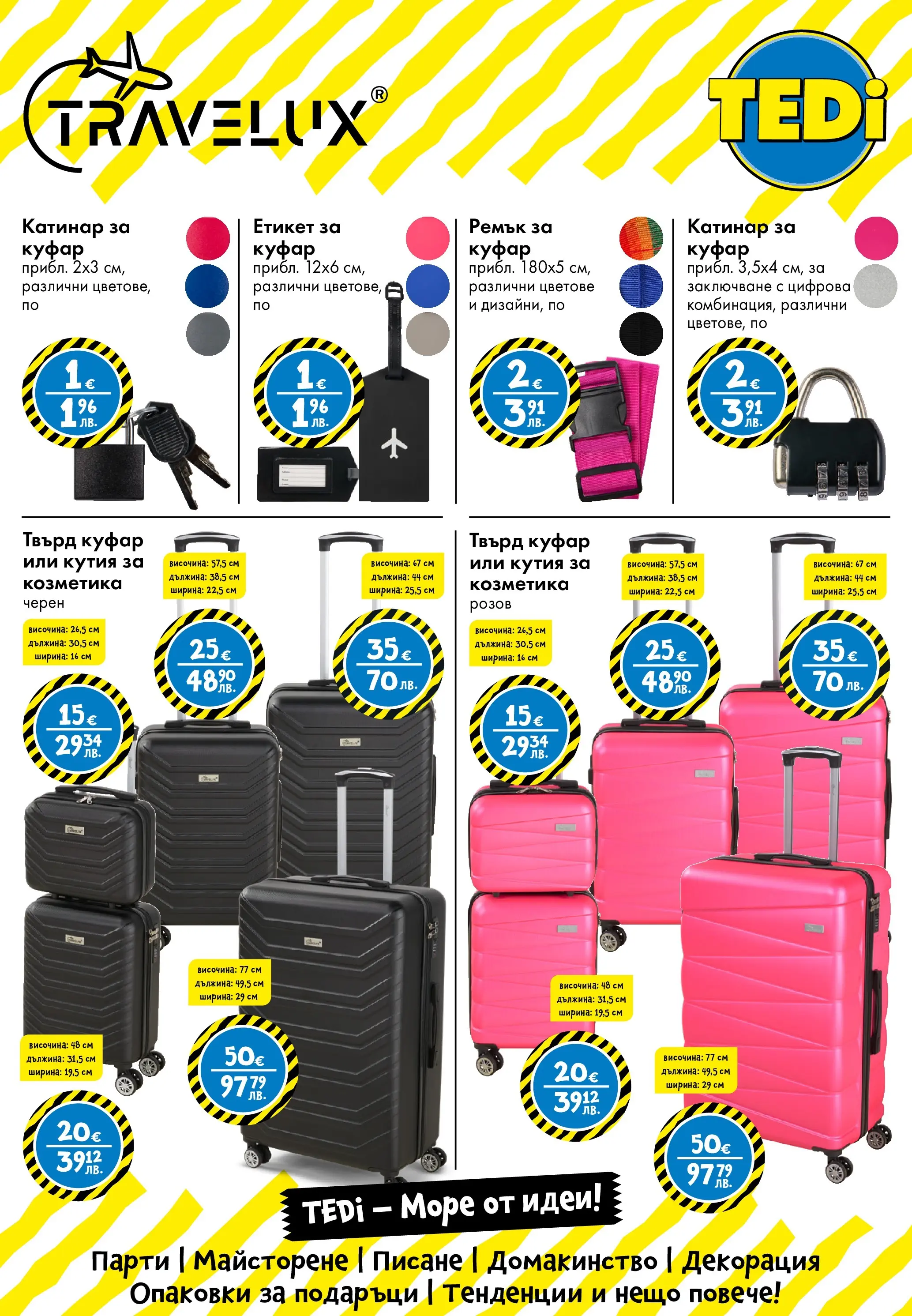 TEDi брошура - Пъстър Великден валидна от: 06.03.2026 - 15.03.2026 - онлайн брошура | Страница: 38 | Продукти: Куфар, Декорация, Кутия