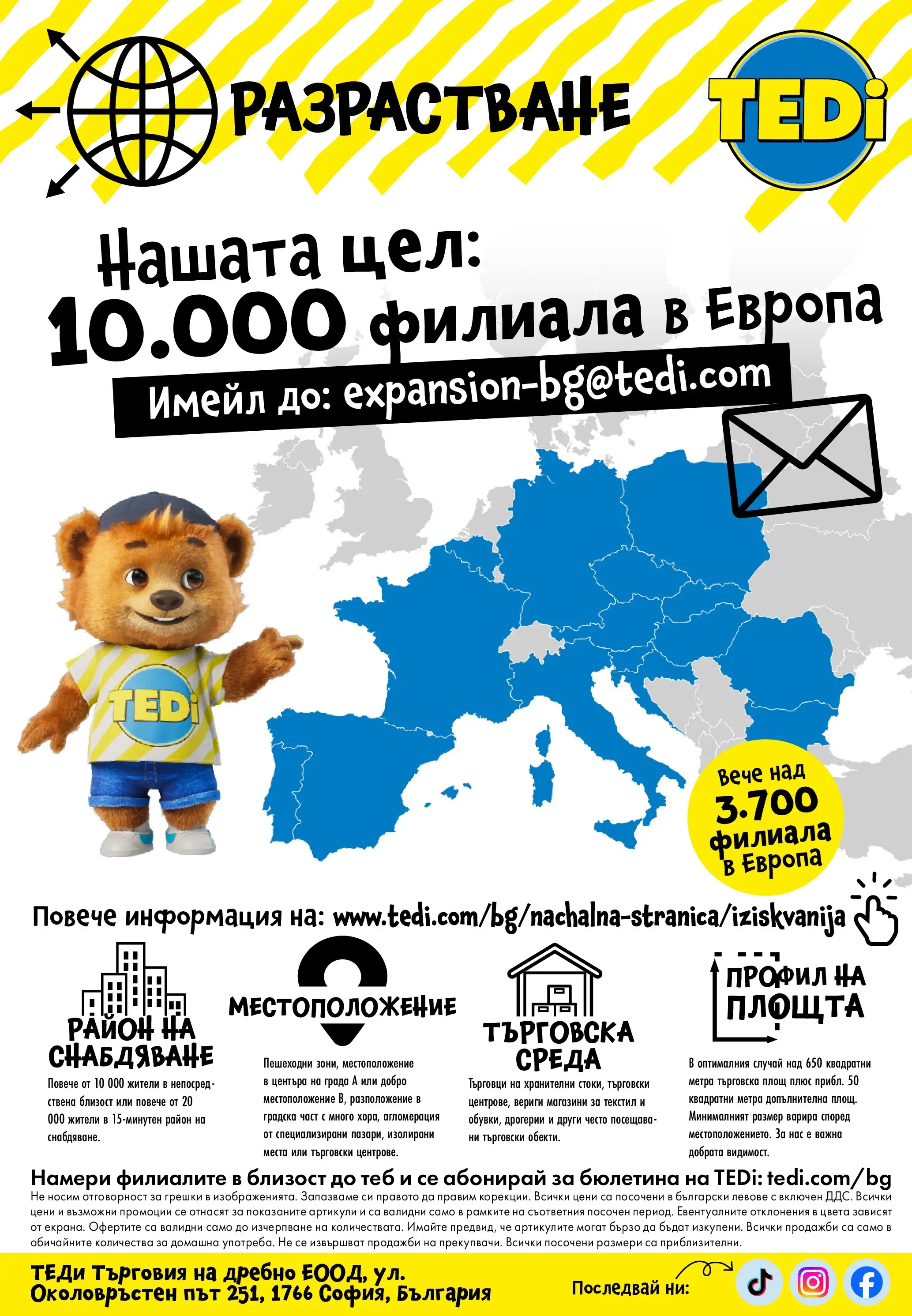 TEDi брошура - Пъстър Великден валидна от: 06.03.2026 - 15.03.2026 - онлайн брошура | Страница: 40