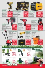 Мал Мук Предложения от Мал Мук с валидност до 20.03.2026 - до 20-03-26