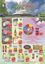 Супермаркет Flora Предложения от Супермаркет Flora с валидност до 11.03.2026 - до 11-03-26