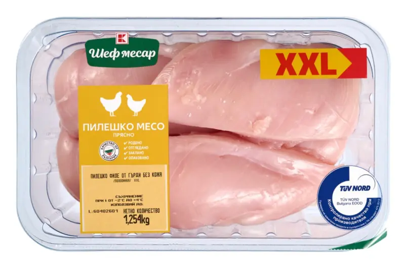 Шеф Месар Прясно пилешко филе XXL кг