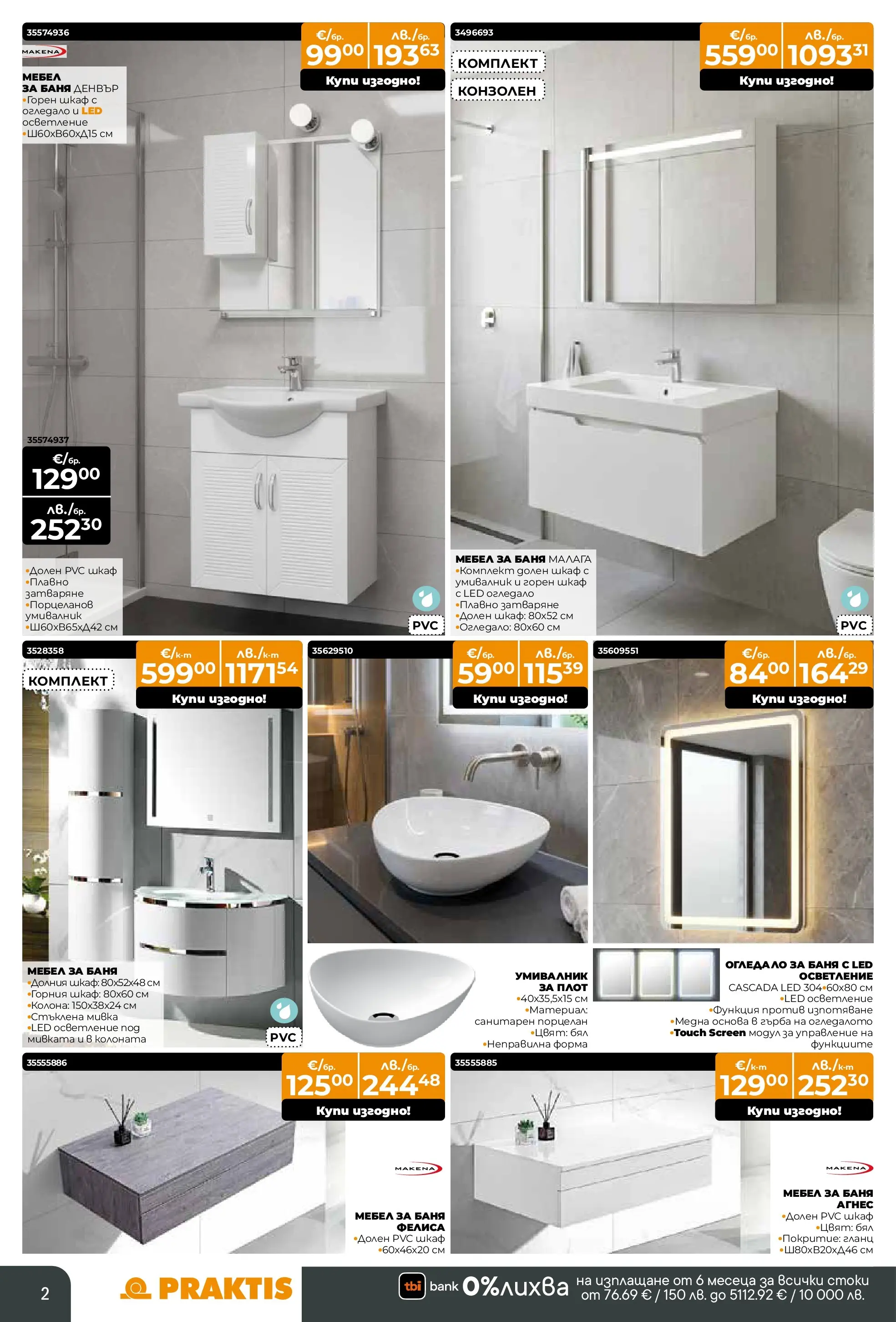 Praktis брошура - Предложения  валидна от: 09.03.2026 - 29.03.2026 - онлайн брошура | Страница: 2 | Продукти: Мебел, Шкаф, Умивалник, Мивка