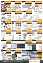 PRAKTIS Предложения от PRAKTIS с валидност до 29.03.2026 - до 29-03-26