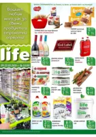 Супер оферти от Супермаркети Life с валидност до 22.03.2026