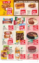 Kaufland хипермаркет Вземи повече, спести повече с Kaufland предложения валидни до 15.03.2026 - до 15-03-26