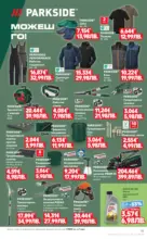 Kaufland хипермаркет Мега оферти на нехранителни продукти в Kaufland с валидност до 15.03.2026 - от 09-03-26